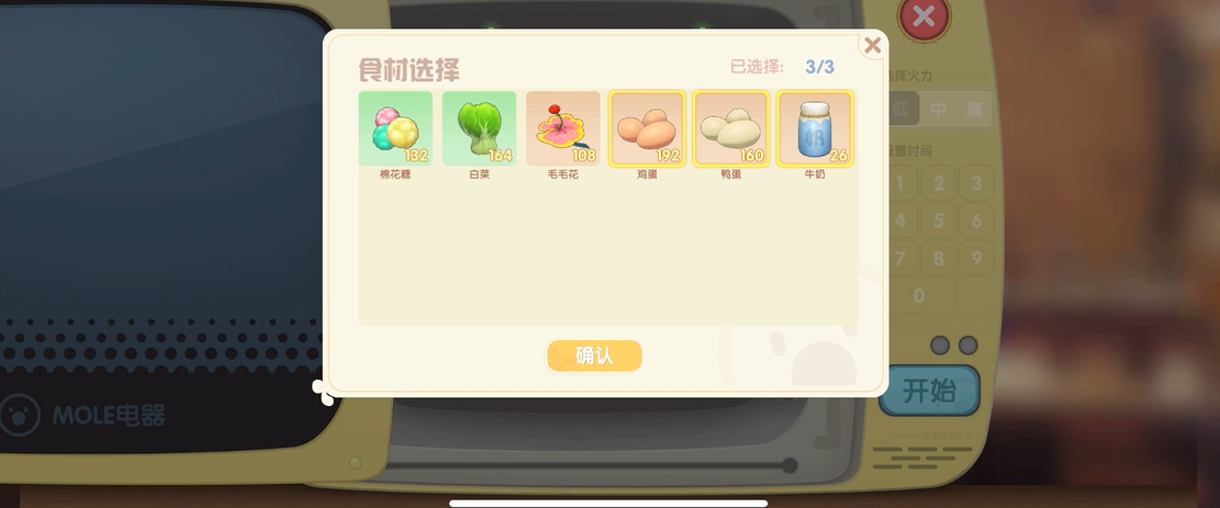 摩尔庄园的小麦牛奶粥怎么做