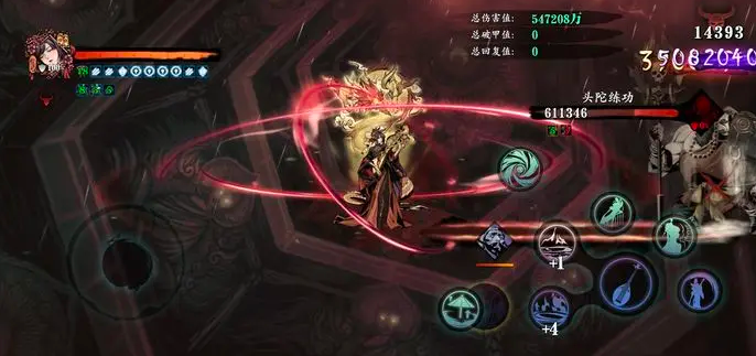 影之刃3魔弦第十八层怎么打