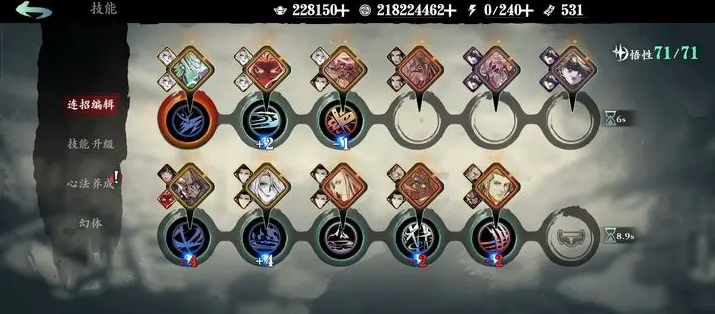 影之刃3魔弦第十八层怎么打