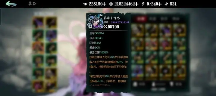 影之刃3魔弦第十八层怎么打