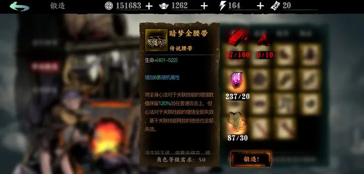 影之刃3返璞归真怎么搭配