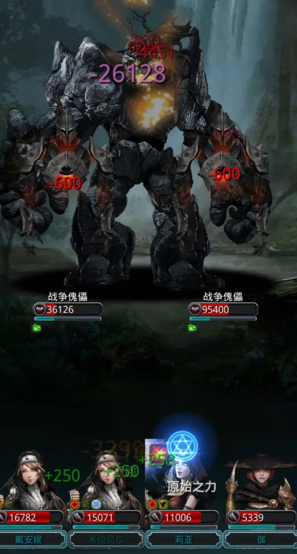 地下城堡2黑曜石巨人怎么打