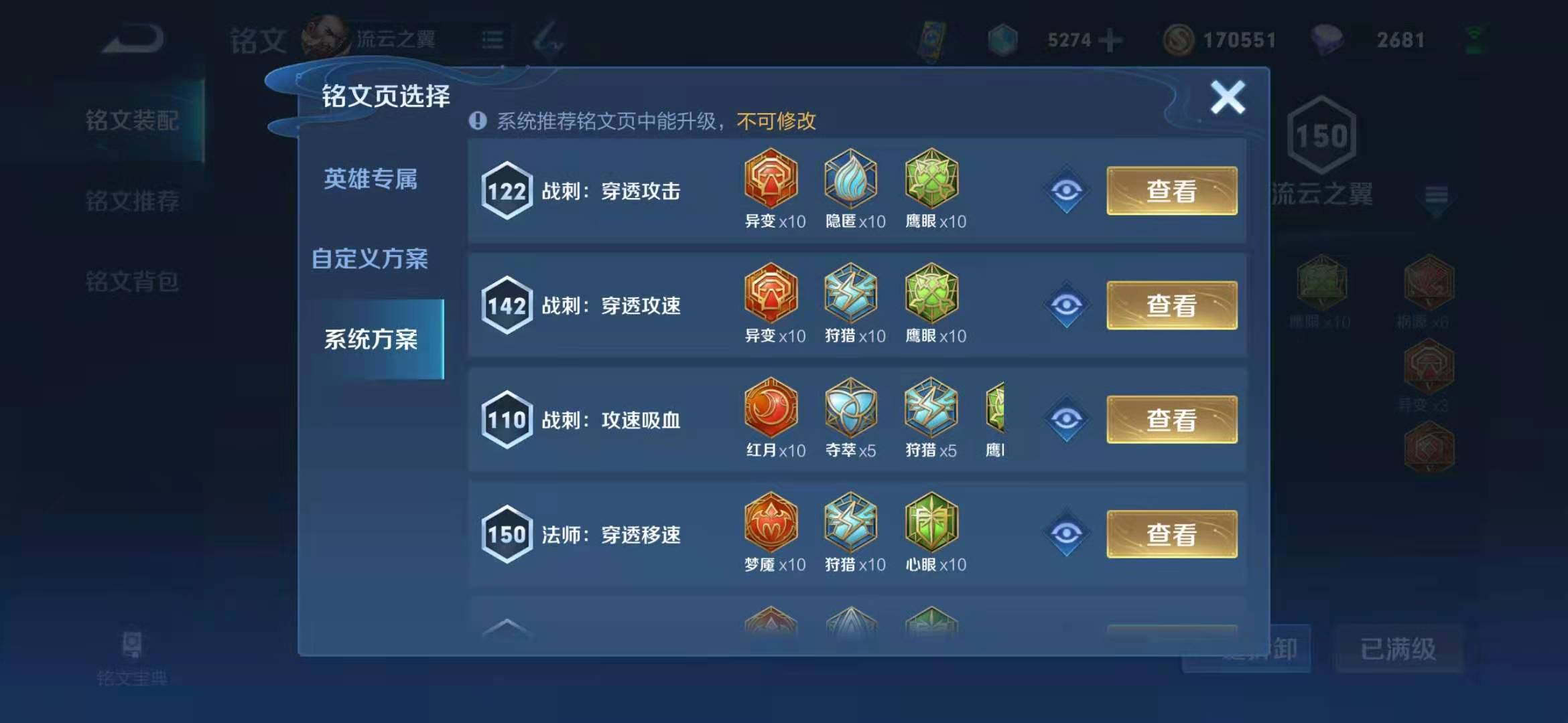 王者荣耀曹操打野出装有哪些推荐