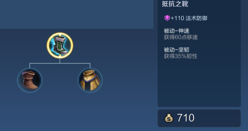 王者荣耀射手出装无铭文怎么搭配