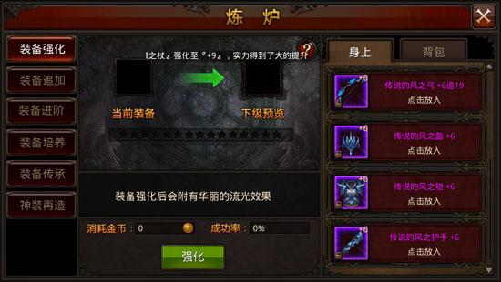 全民奇迹装备怎么放交易所 全民奇迹装备怎么放交易所