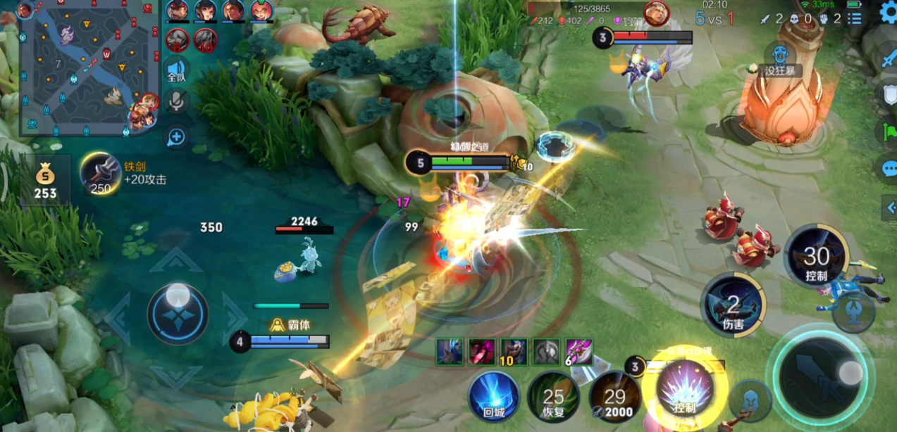 王者荣耀孙策出装铭文怎么搭配