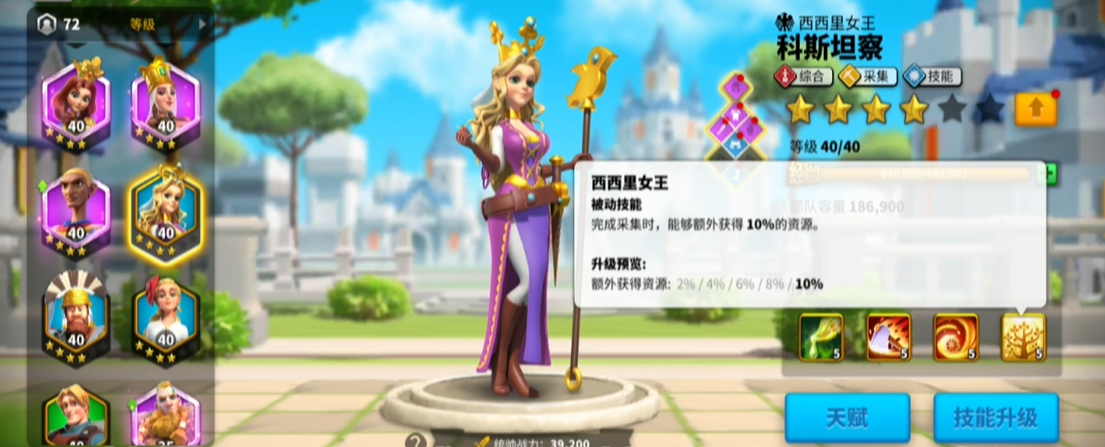 万国觉醒怎么刷武将