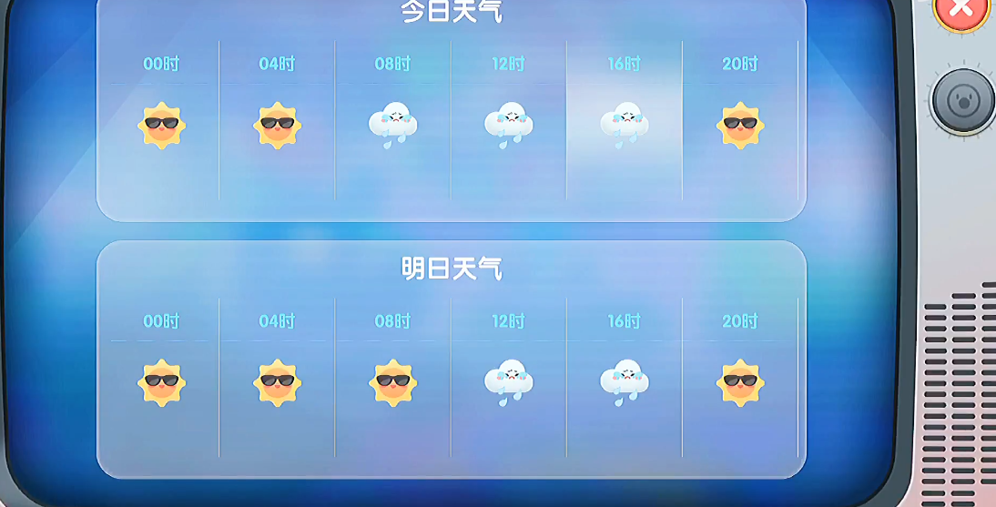 摩尔庄园黑森林新出的鱼怎么钓 摩尔庄园黑森林新出的鱼怎么钓