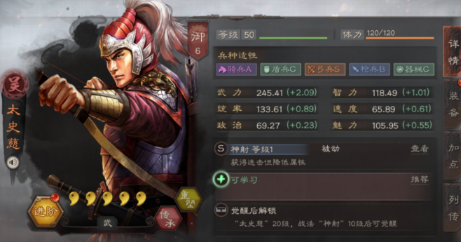 三国志战略版关羽带什么好