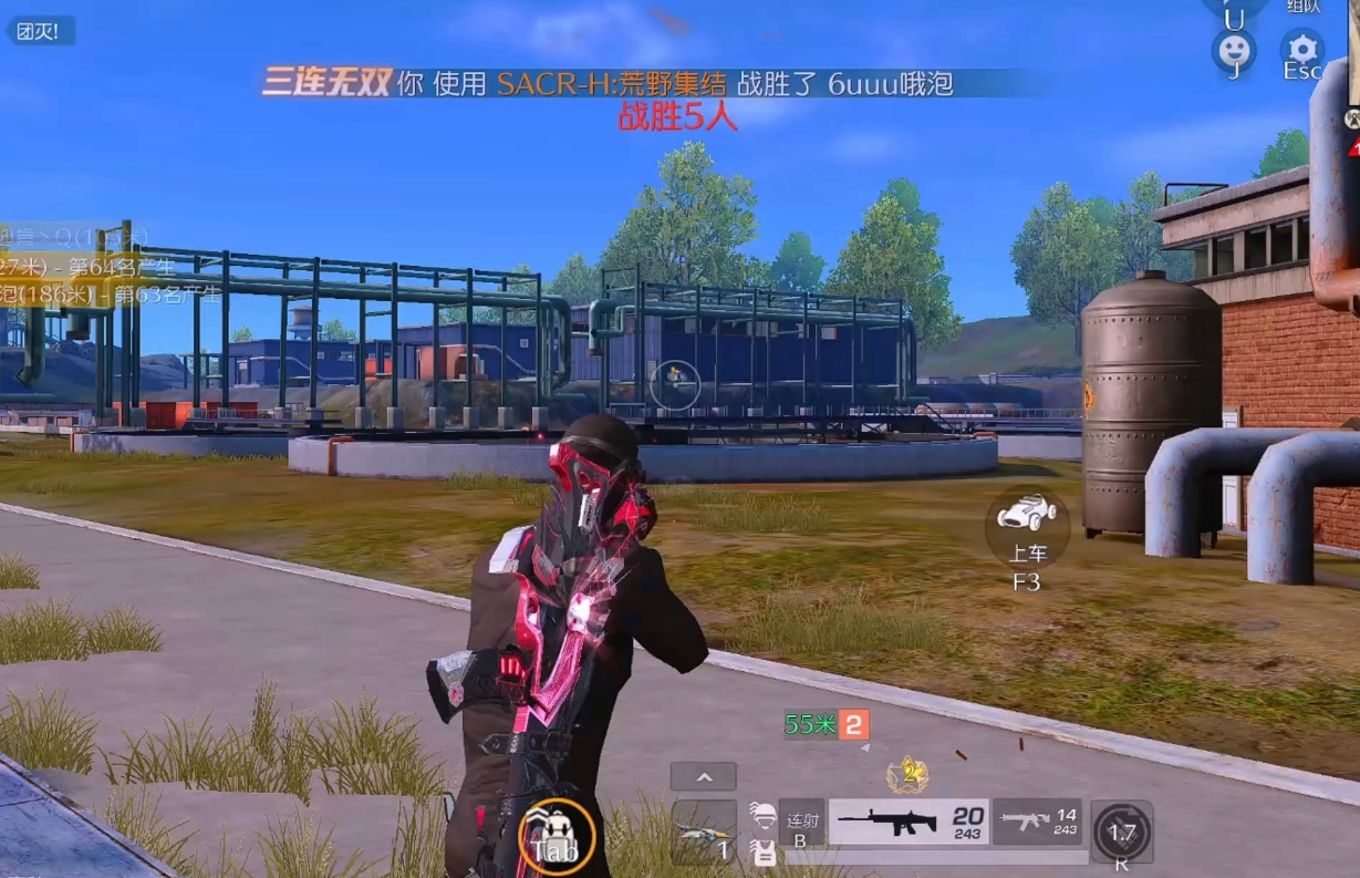 荒野行动有什么射击技巧