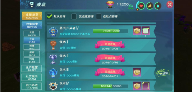 创造与魔法家园保护有什么用