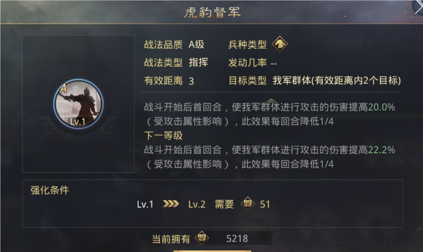 率土之滨曹纯怎么配