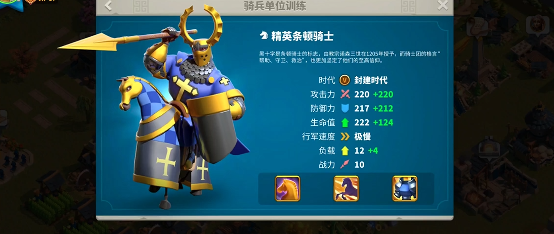 万国觉醒用什么兵种打野快