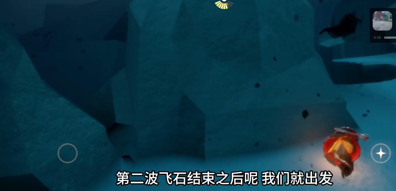 光遇暴风眼萌新怎么跑