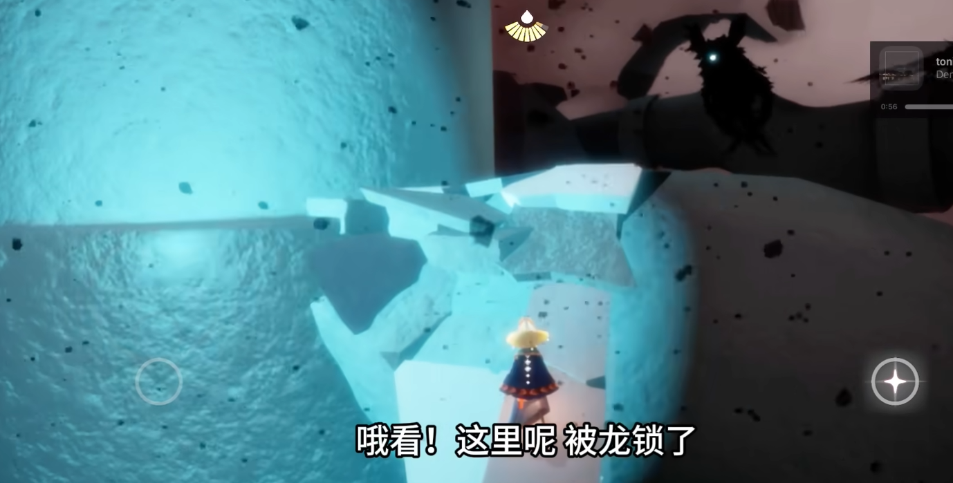 光遇暴风眼萌新怎么跑