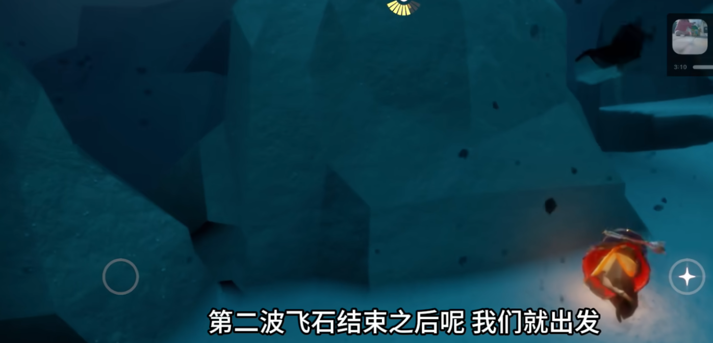 光遇暴风眼萌新怎么跑