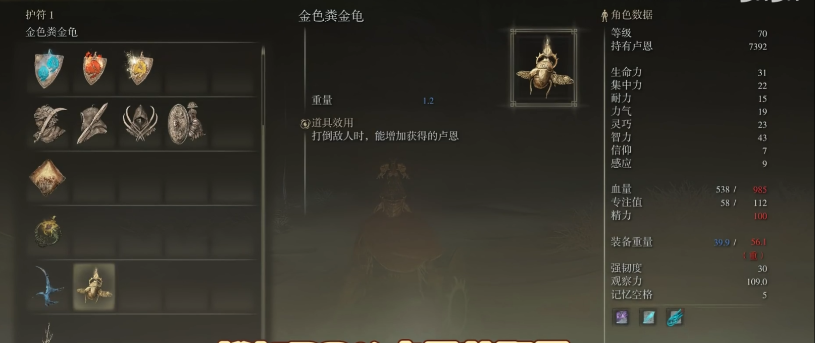 艾尔登法环刷魂套装有哪些