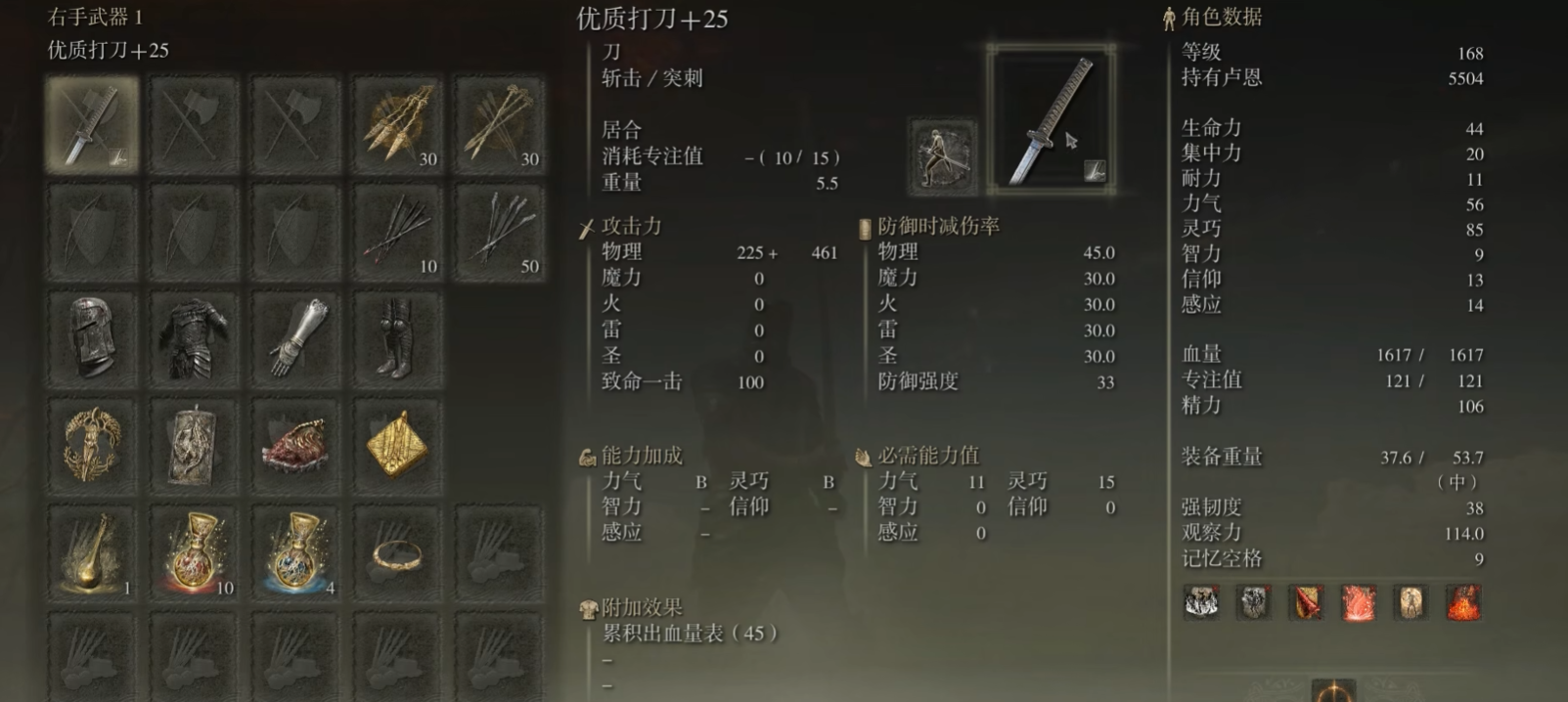 艾尔登法环近战选什么职业