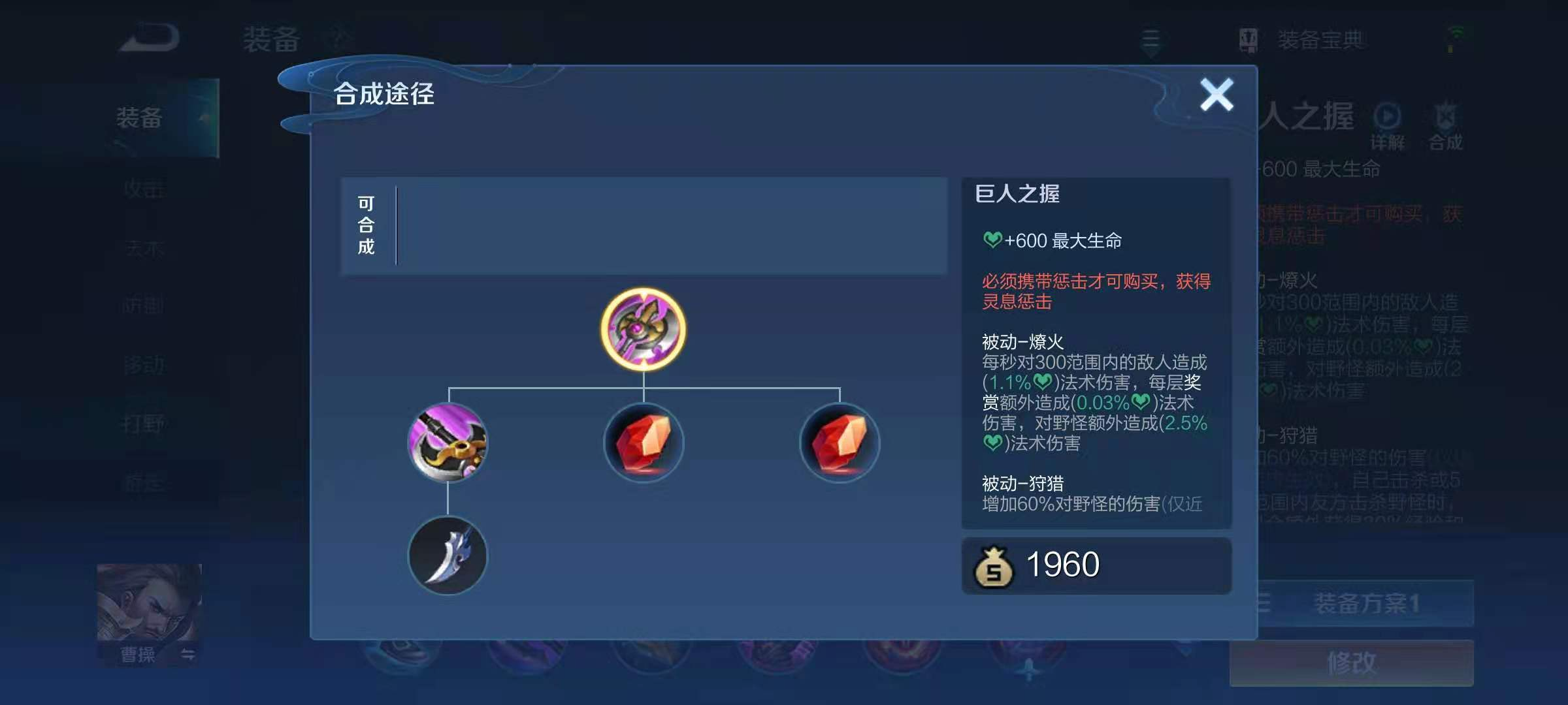 王者荣耀阿珂怎么暴力出装