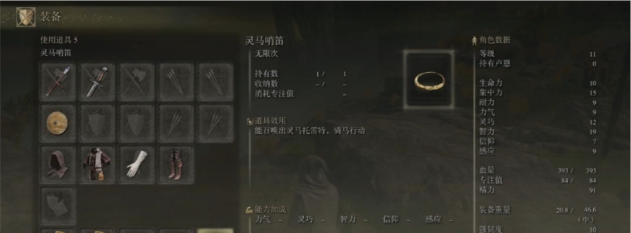 艾尔登法环武士任务线流程怎么做