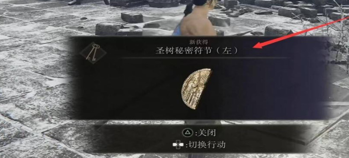 艾尔登法环武士任务线流程怎么做