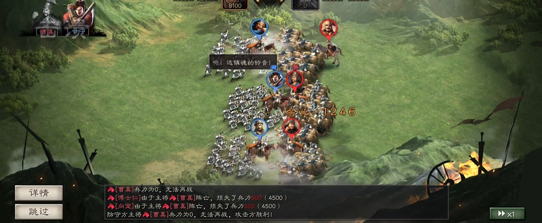 三国志战略版武将伤害怎么提升