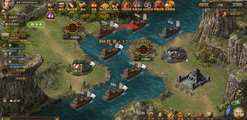 攻城掠地带兵数怎么增加