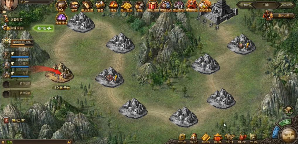 攻城掠地带兵数怎么增加