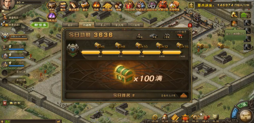 攻城掠地带兵数怎么增加