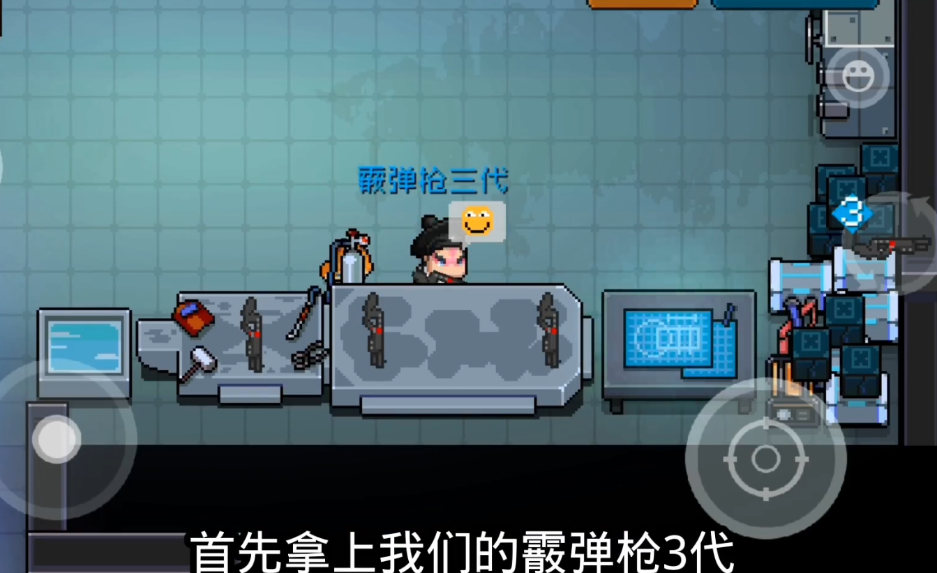 元气骑士骑三配什么武器