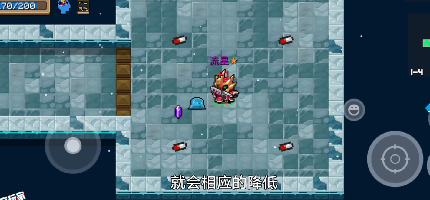 元气骑士流星怎么合成的