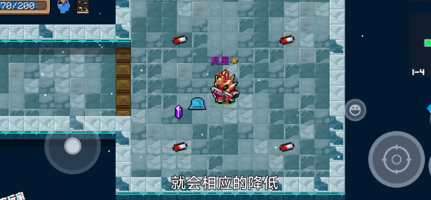 元气骑士流星怎么合成的