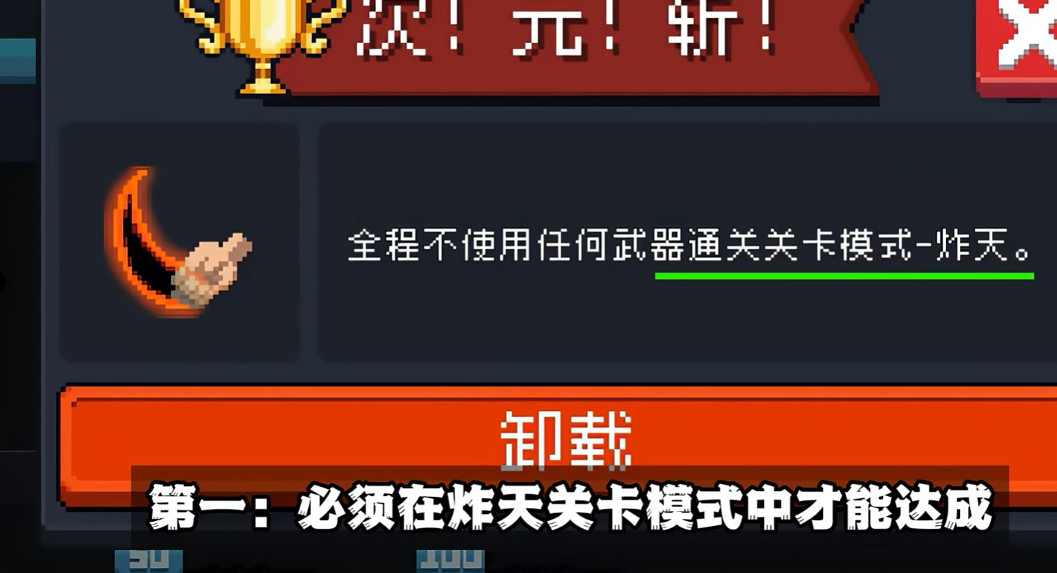 元气骑士新手怎么刷金手刀