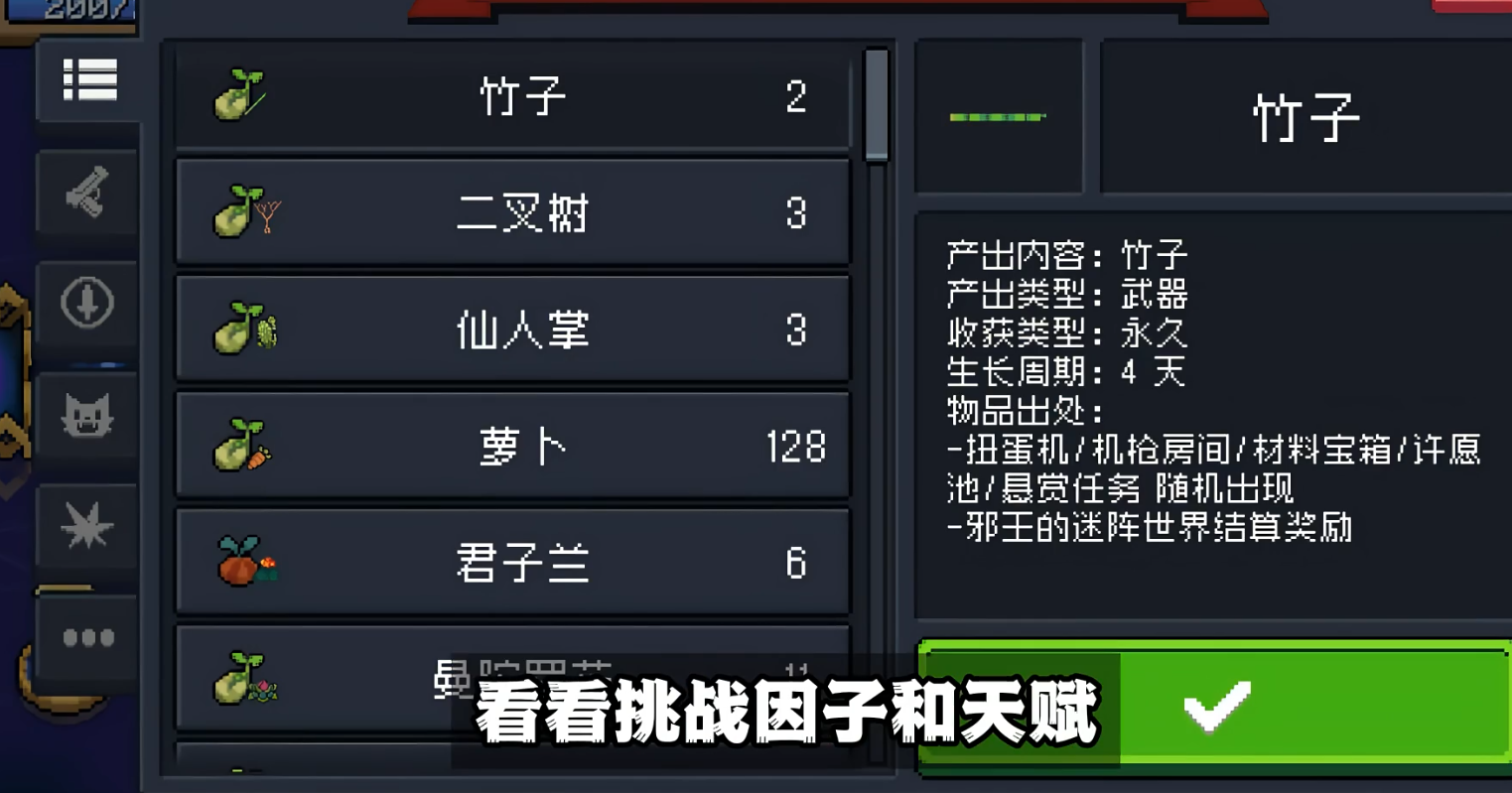 元气骑士新手怎么刷金手刀