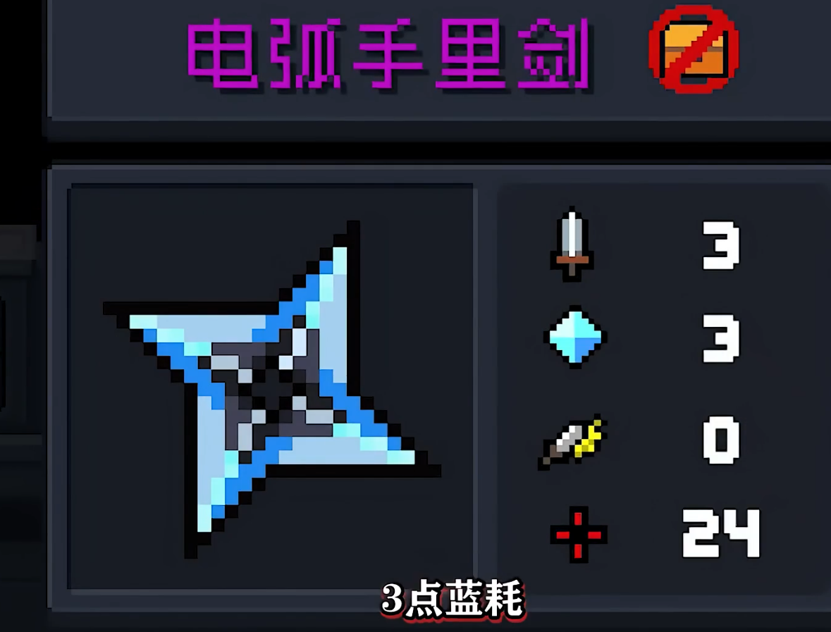 元气骑士什么武器可以秒boss