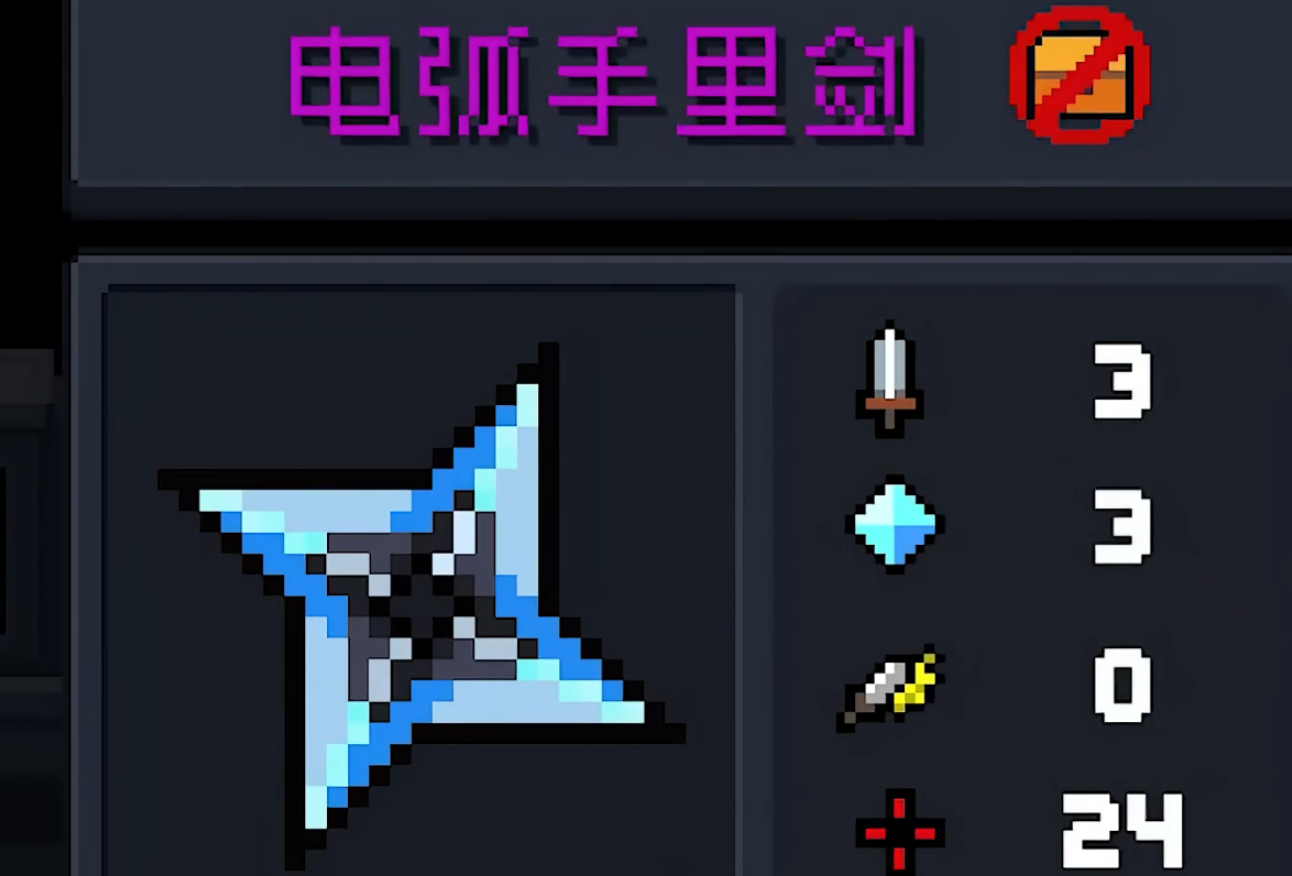 元气骑士什么武器可以秒boss