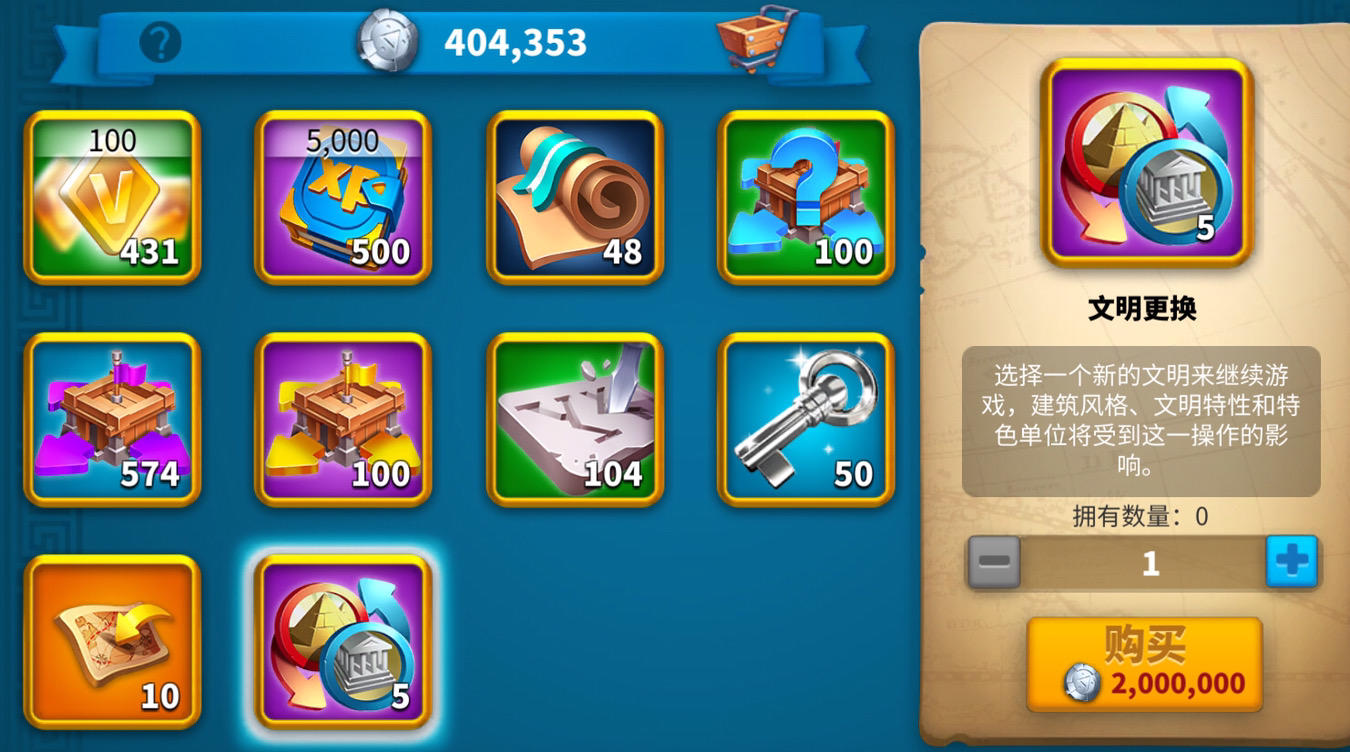 万国觉醒后期平民转什么文明 万国觉醒后期平民转什么文明