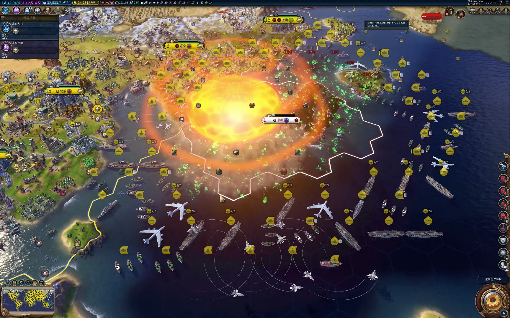 文明6怎么开始曼哈顿计划