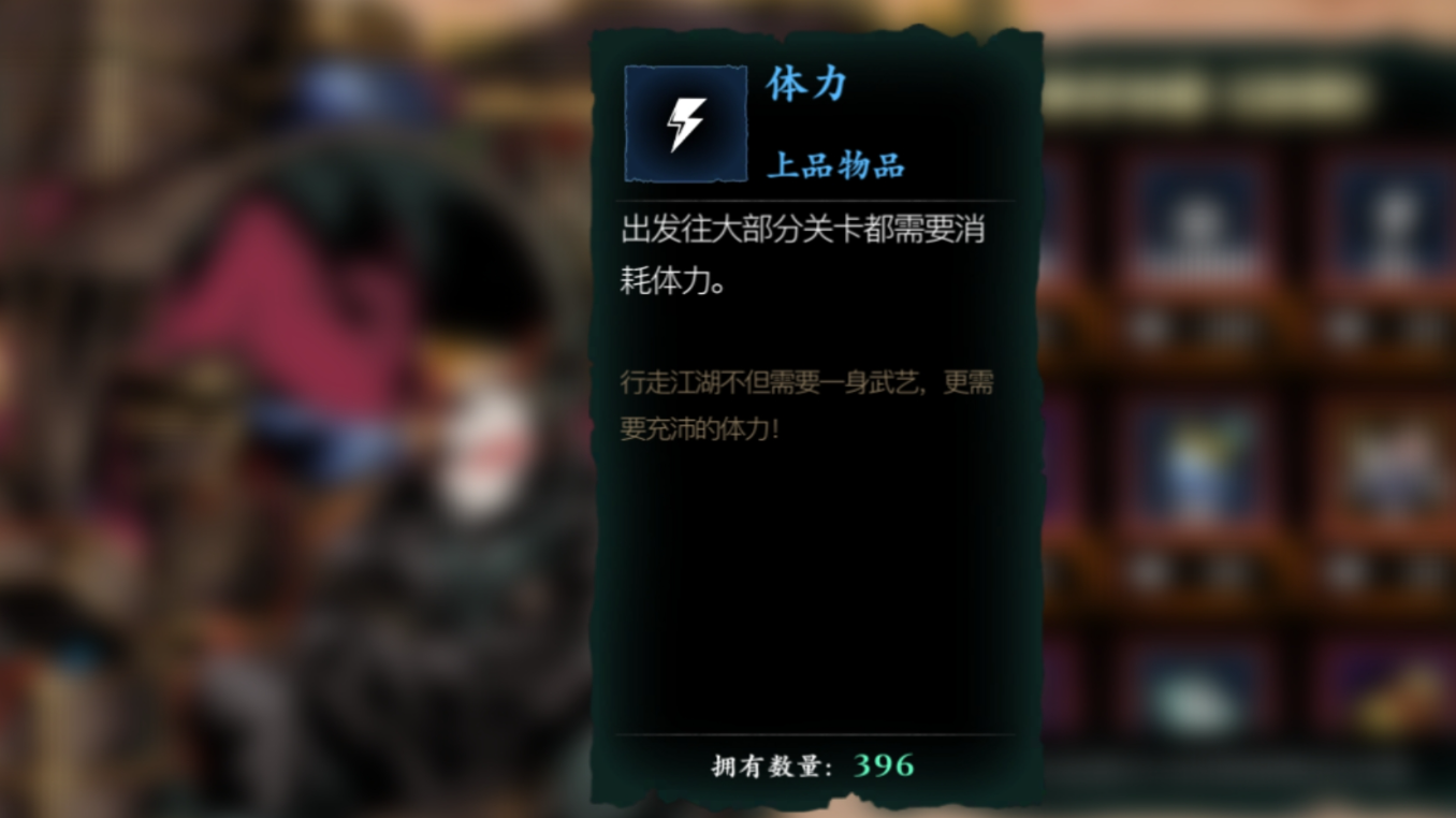 影之刃3每天体力刷什么