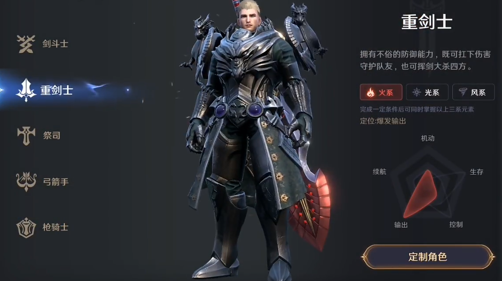 无神之界什么职业的伤害高