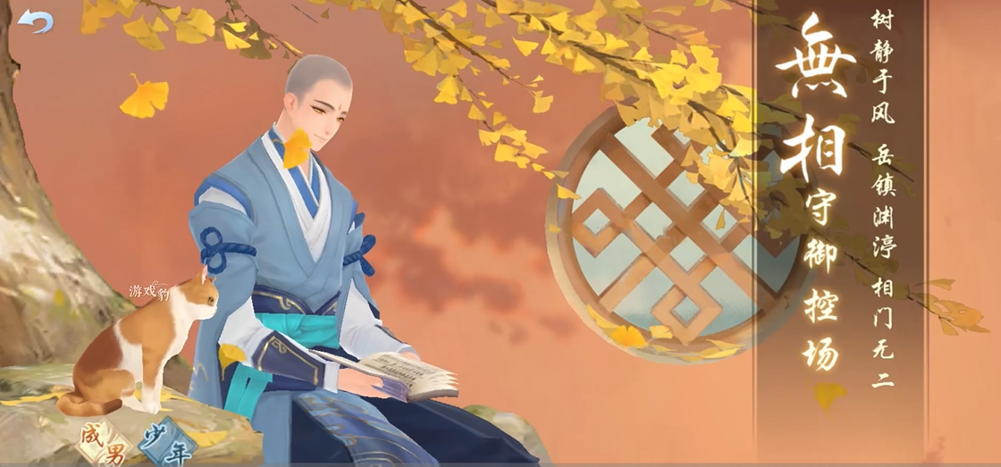 新笑傲江湖的门派哪个强