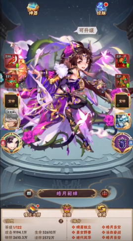 少年三国志平民先弄暗金什么 少年三国志平民先弄暗金什么