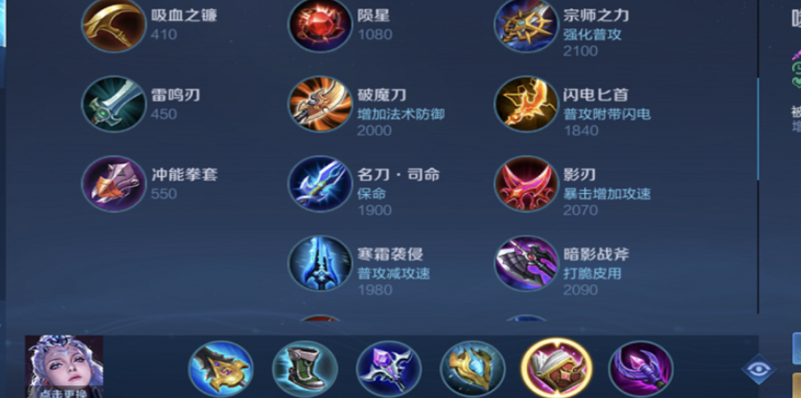 王者荣耀打野思路怎么出装