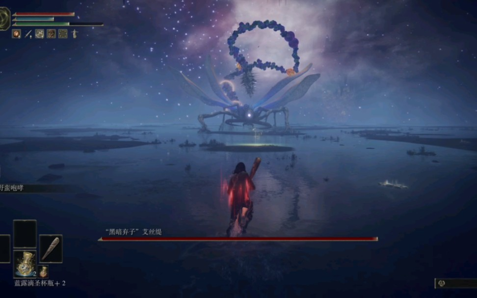 艾尔登法环结局路线怎么走