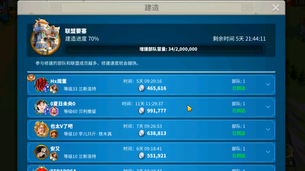 万国觉醒联盟积分金币怎么获得