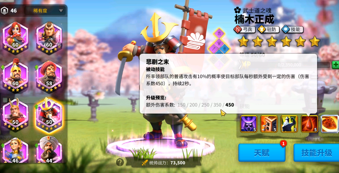 万国觉醒海尔曼值得培养吗