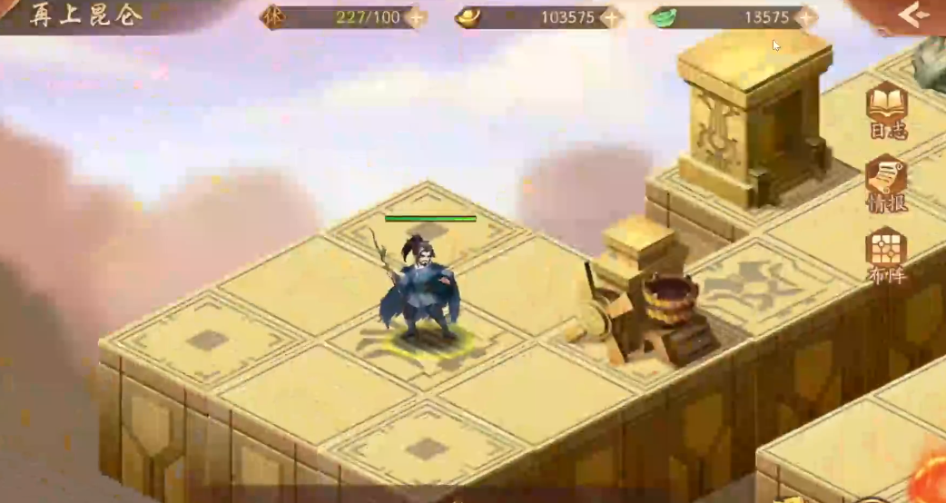 少年三国志2昆仑怎么过