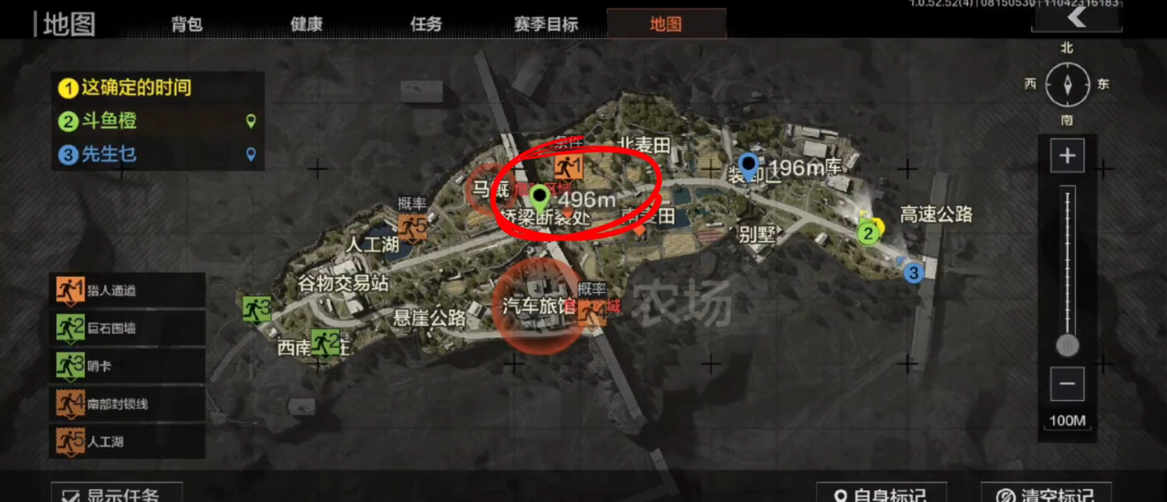 暗区突围电机控制器在哪