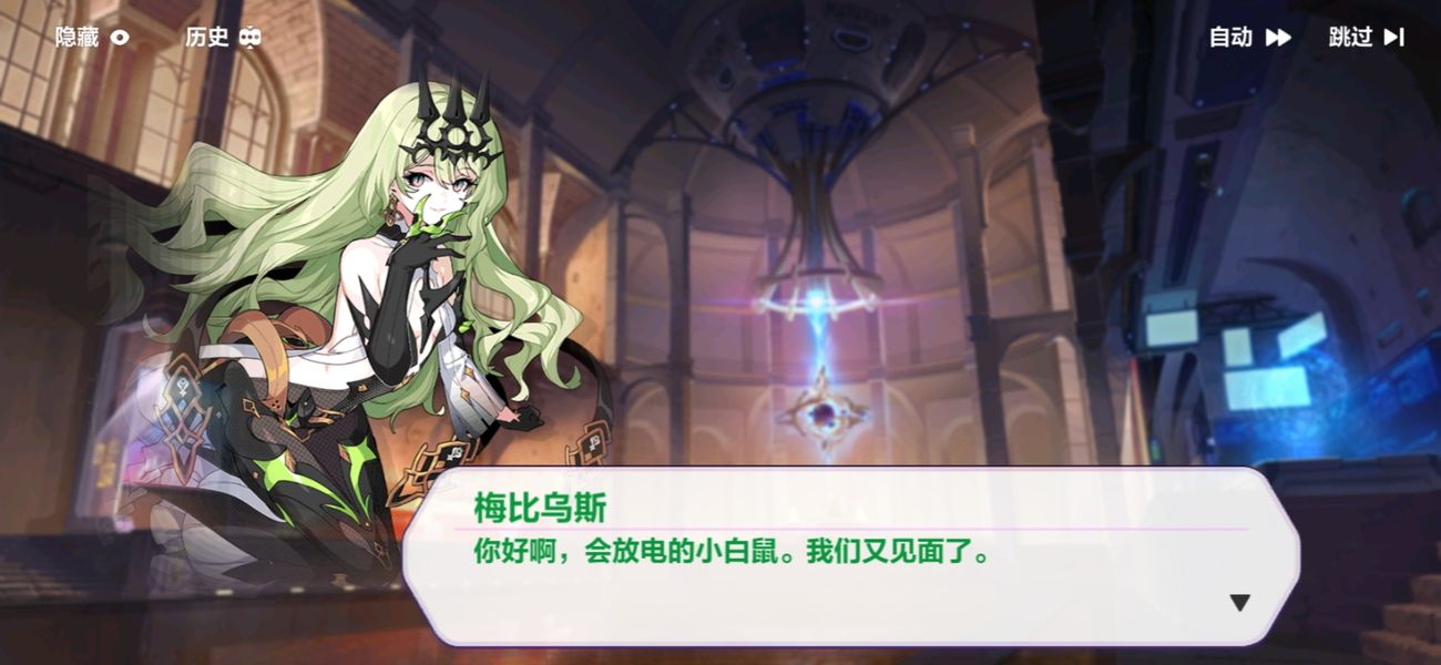崩坏3梅比乌斯怎么获得