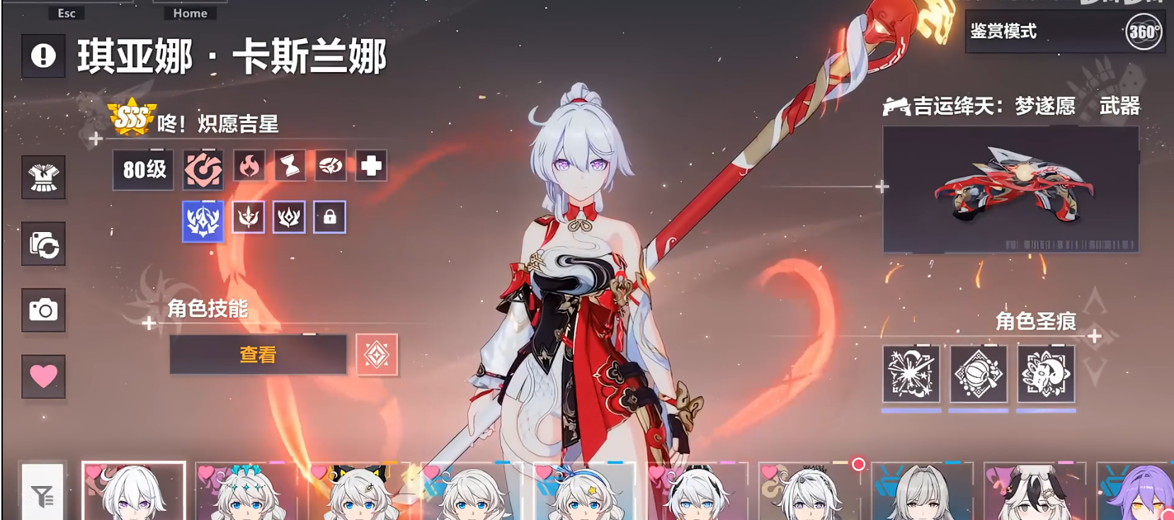 崩坏3限定角色有哪些